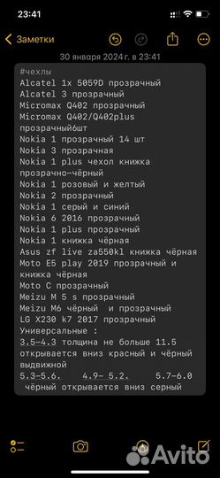 Чехрл apple honor huawei samsung и др