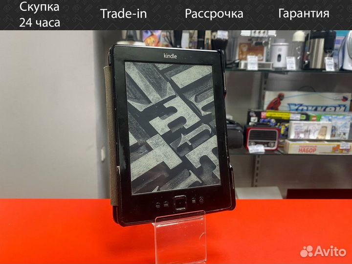 Электронная книга Kindle