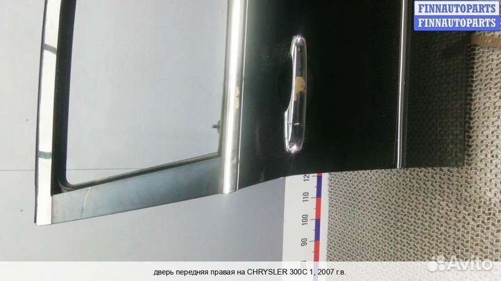 Дверь перед/право Chrysler 300C I (LX), 2007 3.0 Дизель