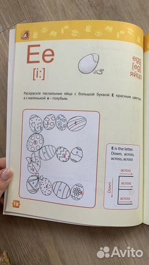 Рабочая тетрадь по английскому для подготовки