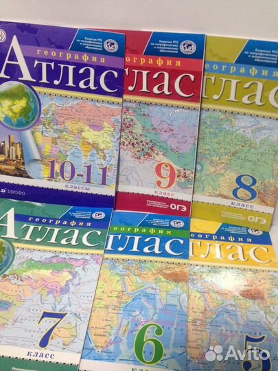 Атлас по географии издательство Дрофа