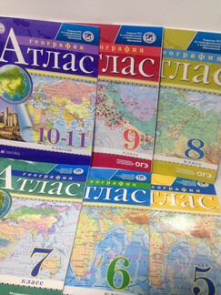 Атлас по географии издательство Дрофа