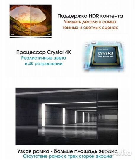 Телевизор samsung SMART tv 50(новый)