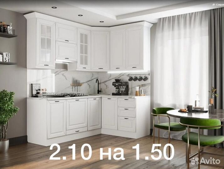 Цена за весь белый белый кухонный гарнитур