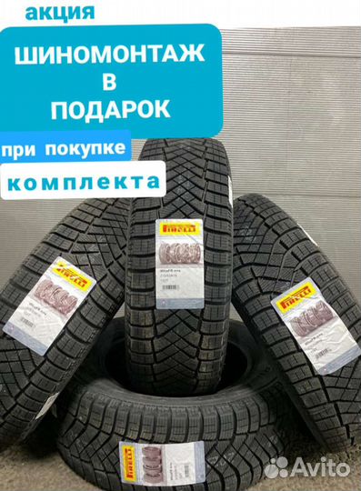 Pirelli Ice Zero FR 255/45 R20 105