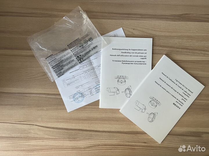 Пяльцы для бейсболок для Brother PR/VR prcf3