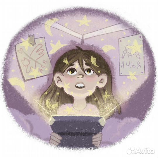 Художник иллюстратор