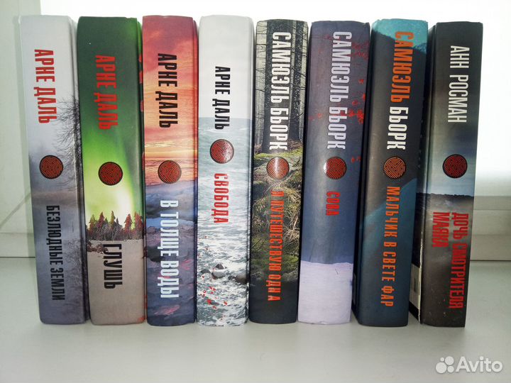 Книги серии 