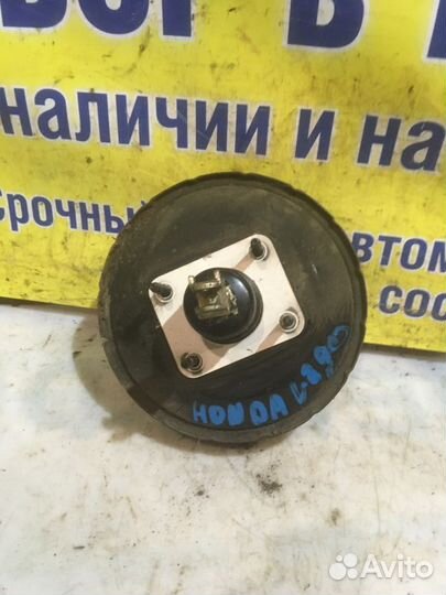 Вакуумный усилитель тормозов Honda Logo