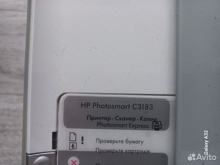 Принтер струйный бу