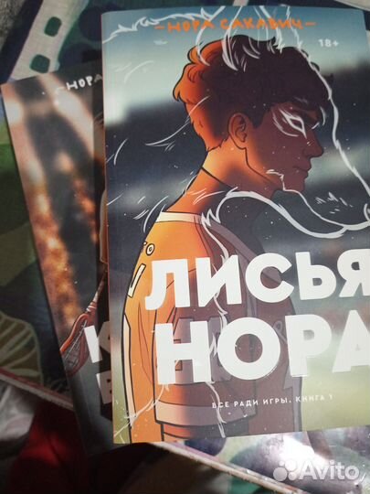 Продаю книги