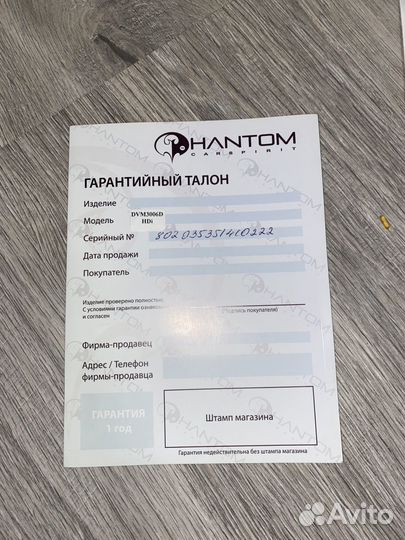 Магнитола на Toyota Prado 120