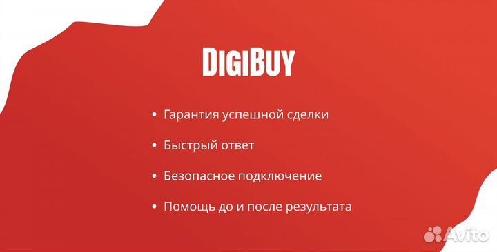 Подписка на xbox game pass 50 месяцев