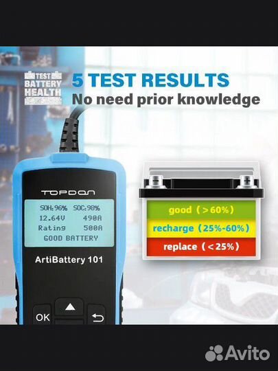 Цифровой тестер аккумуляторов Topdon ab101