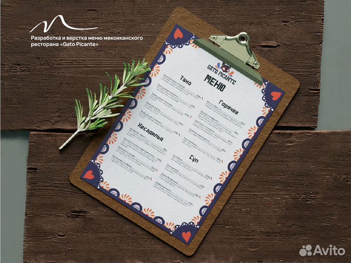 Графический дизайнер