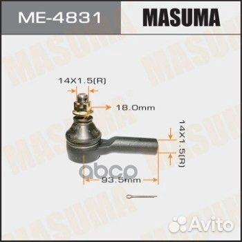 Наконечник тяги рулевой L/R ME-4831 Masuma