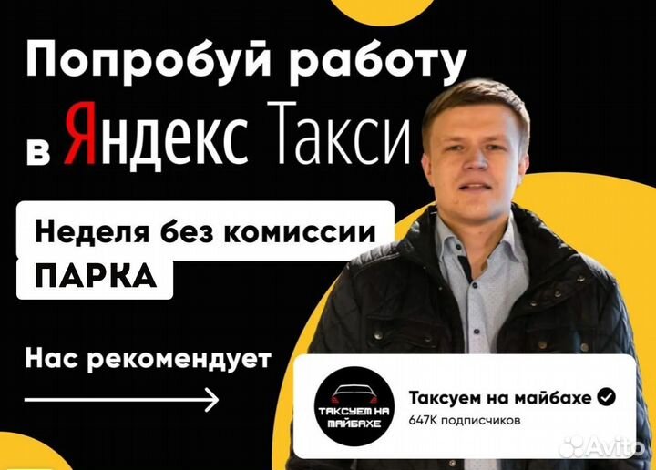 Водитель (категория Б)