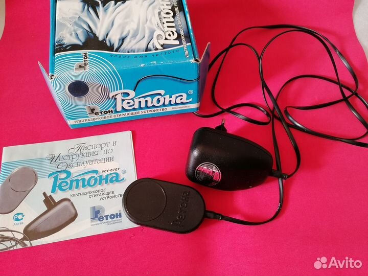 Стиральная машинка Ретона усу-0707-01