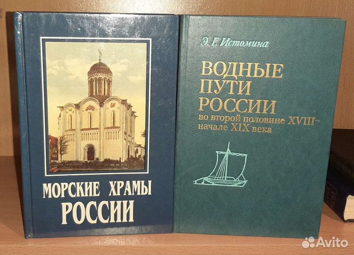 Военно-Морские книги