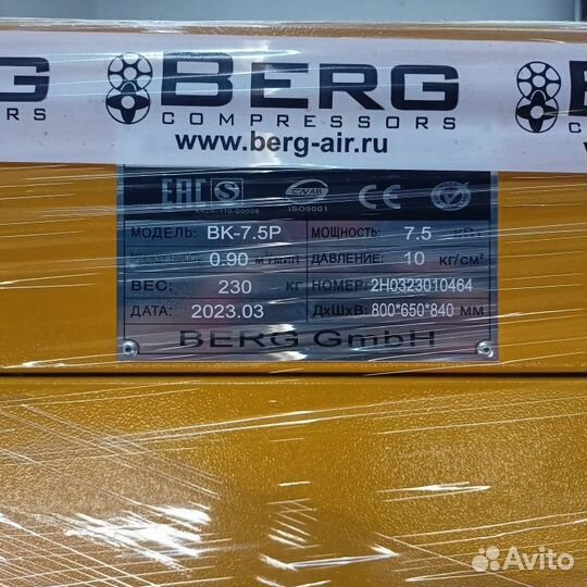 Винтовой компрессор Berg вк7,5Р-10 (900 л/м,10бар)