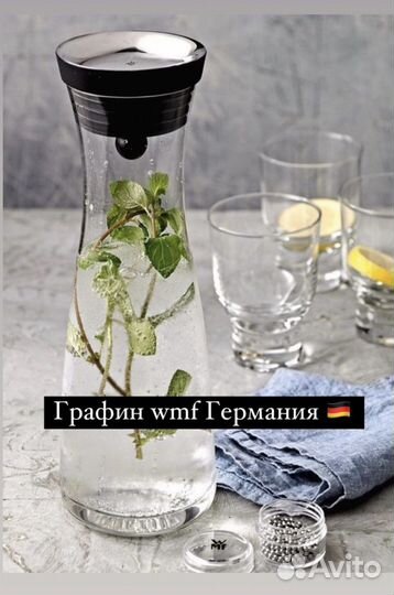 Бостон Германия