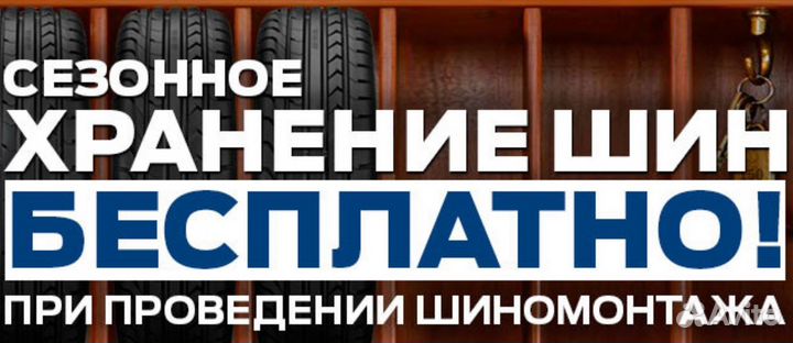 Michelin X-Ice Snow SUV 245/70 R17 110T