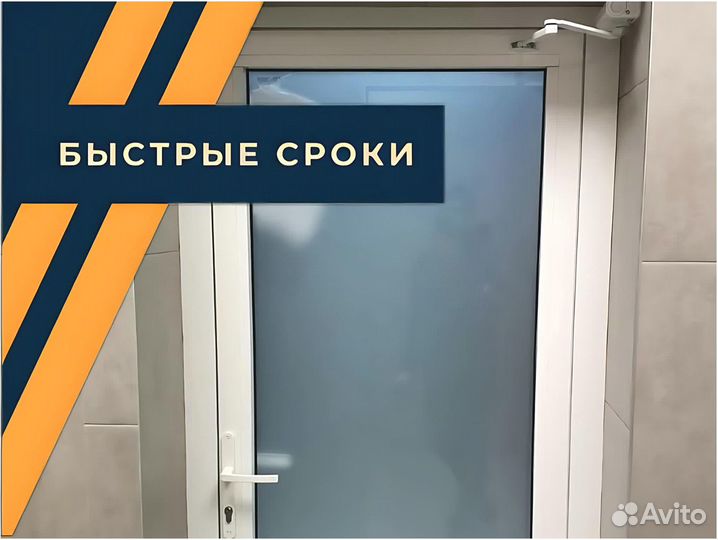 Холодные алюминиевые двери от производителя