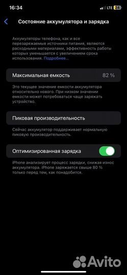 iPhone xr в корпусе 14 pro 128 gb