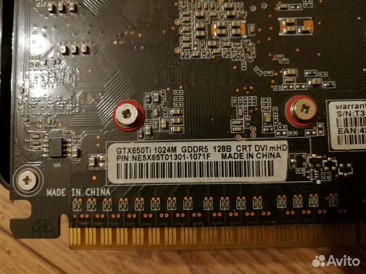 Видеокарта gtx 650ti
