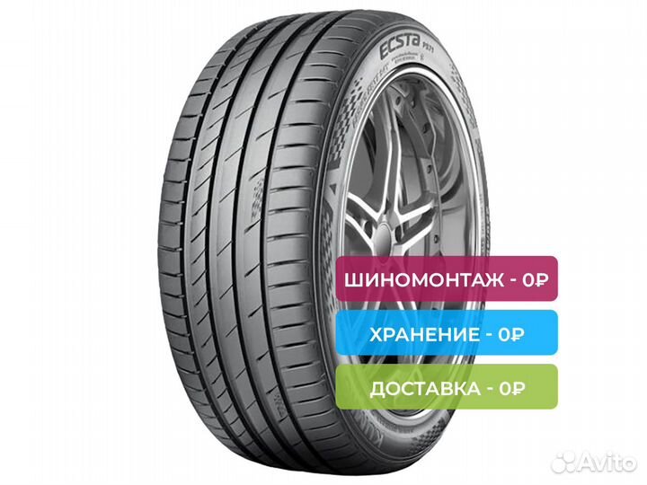Kumho Ecsta PS71 225/45 R19 96Y