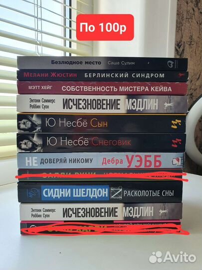 Книги