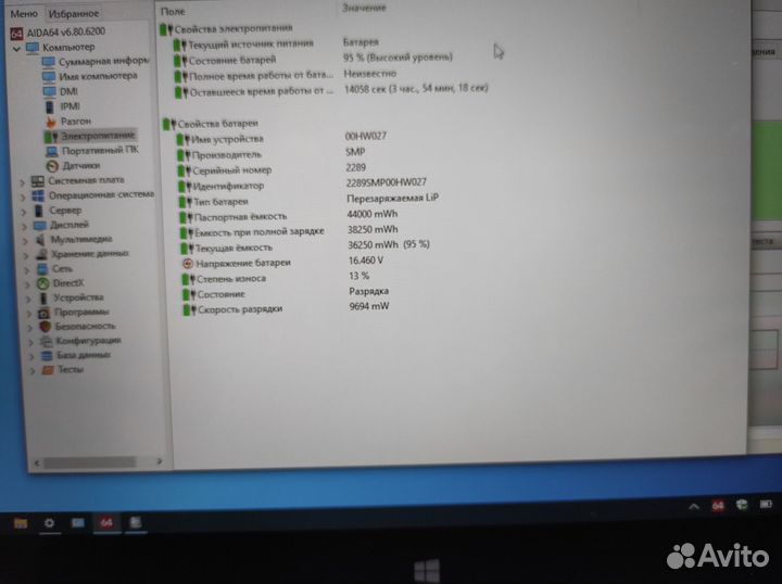 Lenovo ThinkPad Yoga 260/8/500NVMe/12.5/HD/IPS