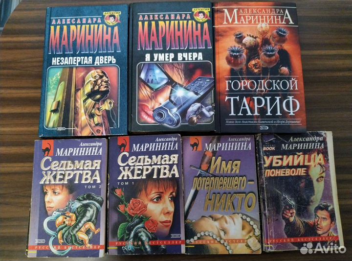 Список книг александры марининой по порядку