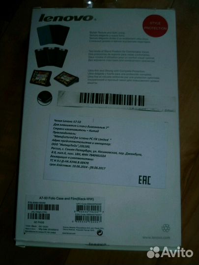 Чехол для леново lenovo