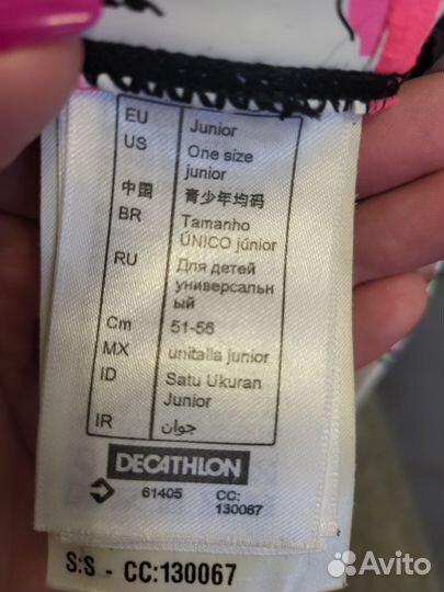 Шапочка для плавания детская