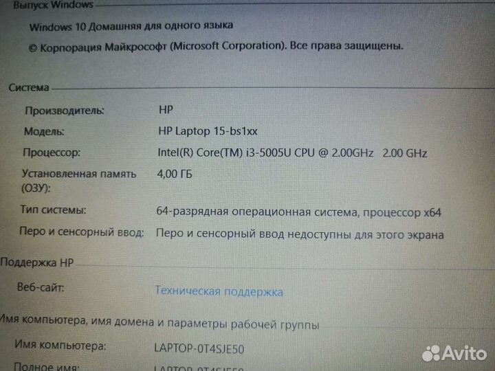 Ноутбук HP Laptop 15-bs1xx