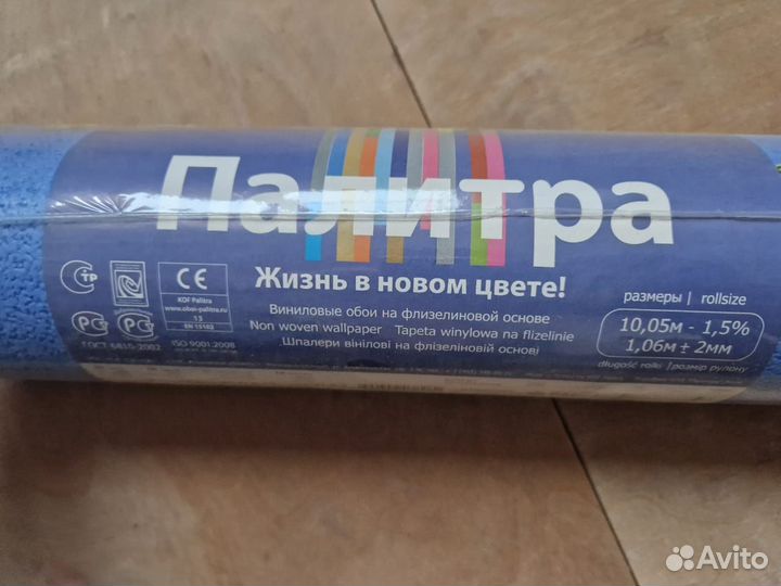 Обои детские