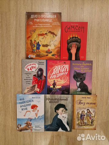 Детские книги разных издательств
