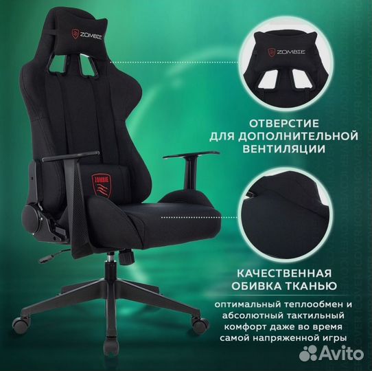 Игровое компьютерное кресло бюрократ zombie neo