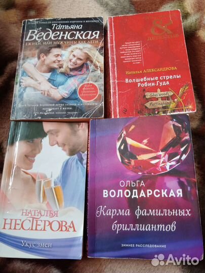 Книги, детектив