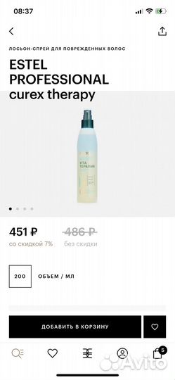 Спрей для волос Estel