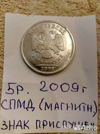 Монеты России