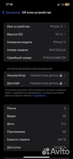 iPhone 11 64gb черный