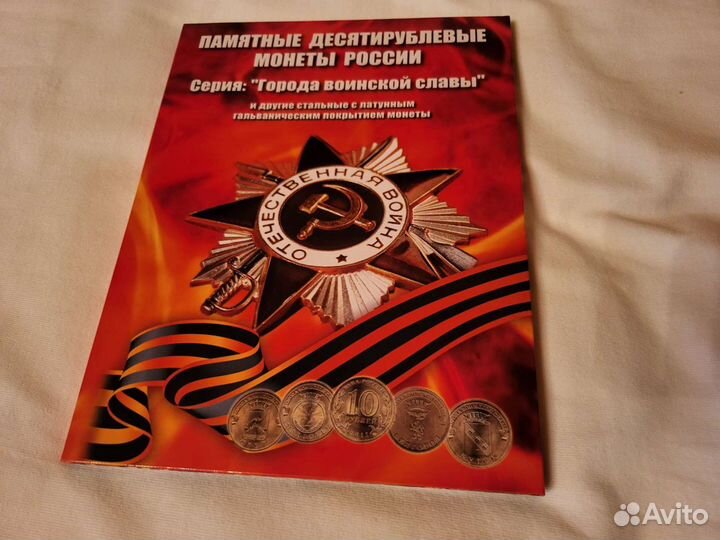 Монеты