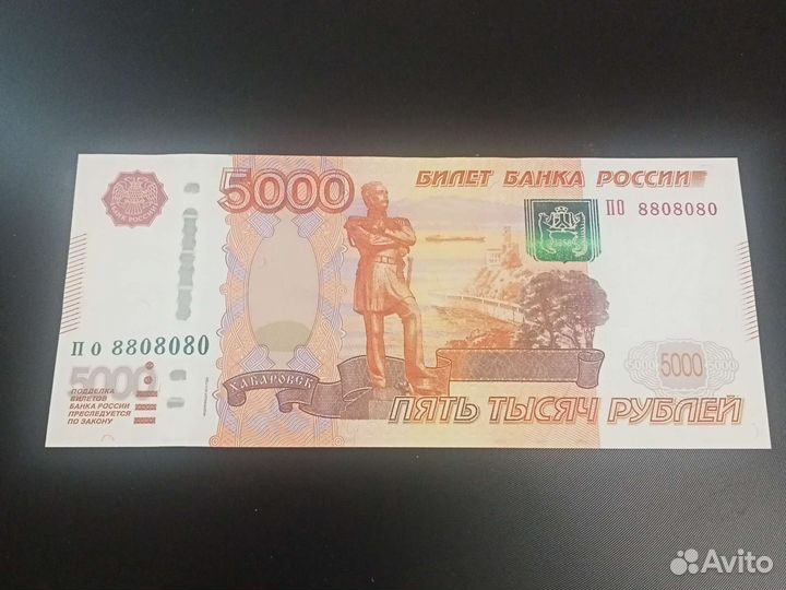 Замечательный номер