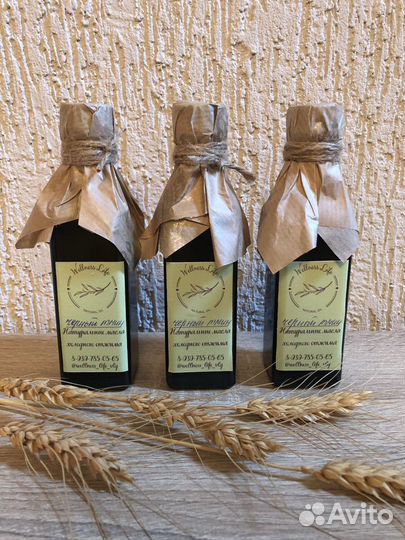 Масло холодного отжима (сыродавленное)