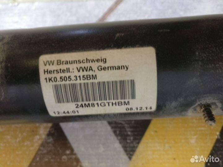 Задняя балка Многорычажка Volkswagen Jetta 11