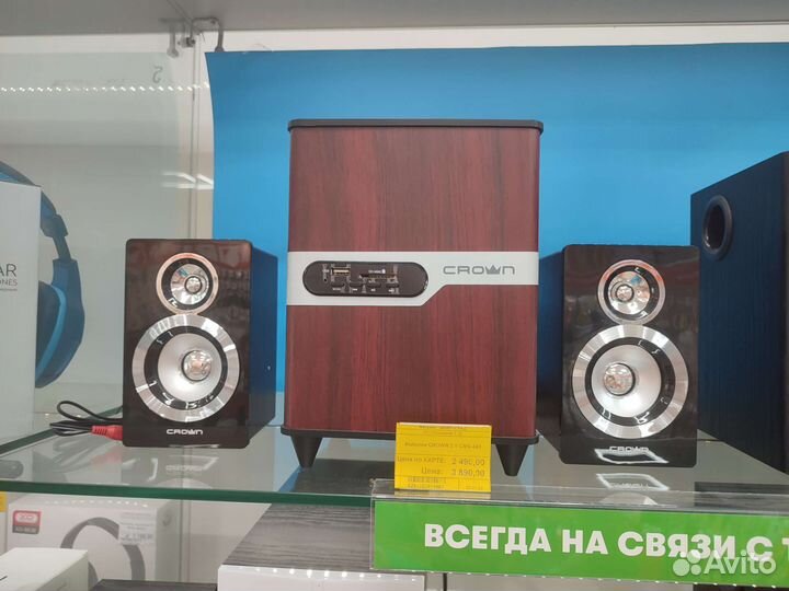 Колонки для компьютера