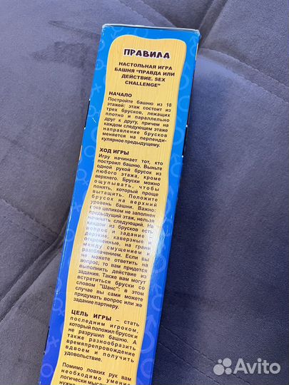 Настольная игра башня дженга