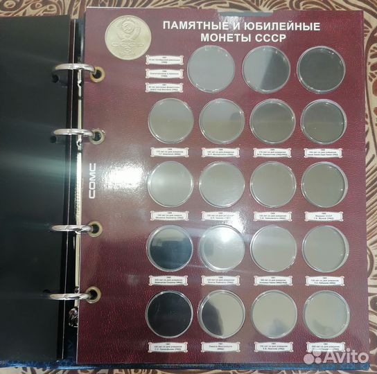 Альбом для монет